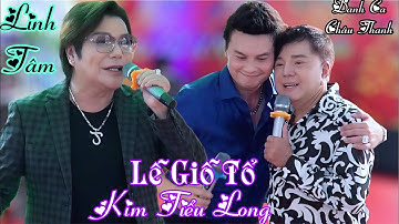 Tiệc Giỗ Tổ Nhà NSƯT Kim Tiểu Long - Danh Ca Châu Thanh Và NS Linh Tâm Hát Cúng Tổ Quá Đặc Sắc 