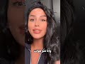 مغامرات رين مع أمها اكسبلور دويتو  تيك توك  ضحك 