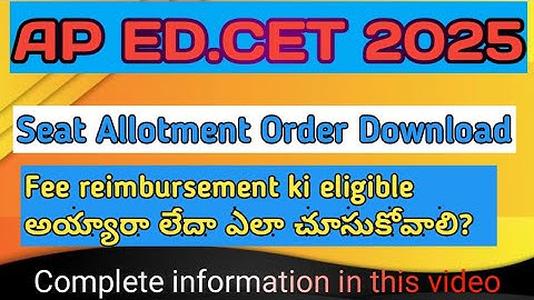 Ap edcet 2025 seat allotment order download lhow to check fee reimbursement eligibl@pnkeducation