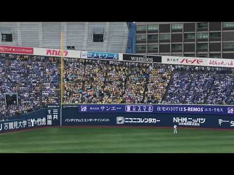 2019.10.6(日) 横浜スタジアム CS 北條史也応援歌