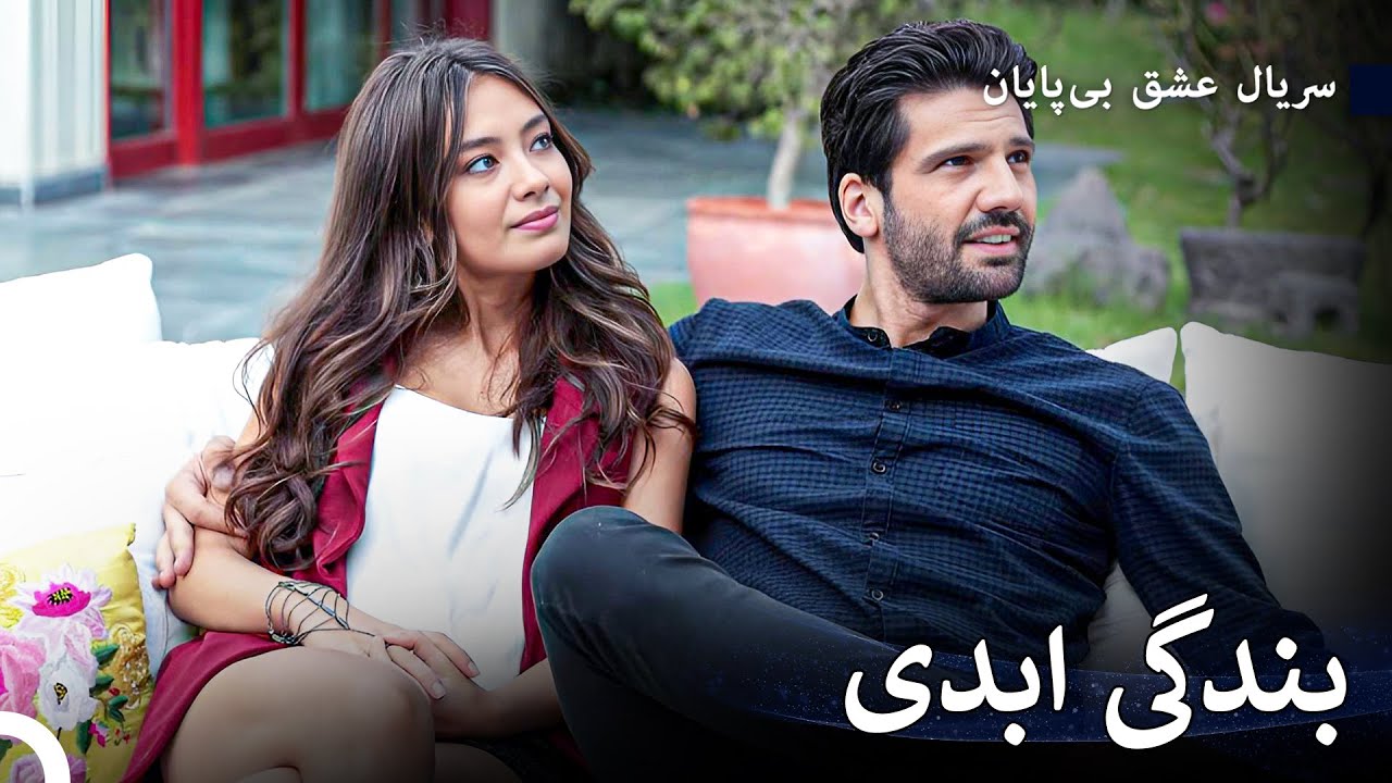 ازدواج بدون عشق غم و اندوه بی پایان می دهد - عشق بی پایان