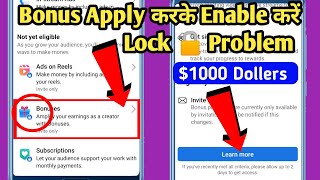 performance bonus program enable kaise kare | bonus lock problem kaise thik karen 2024 | fb Bonus screenshot 4