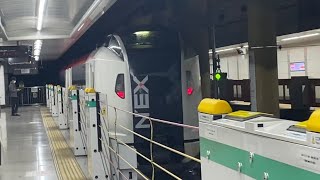 【旧塗装】E259系 Ne006編成+Ne編成 成田エクスプレス 27号 成田空港行き 発車シーン@空港第2ビル