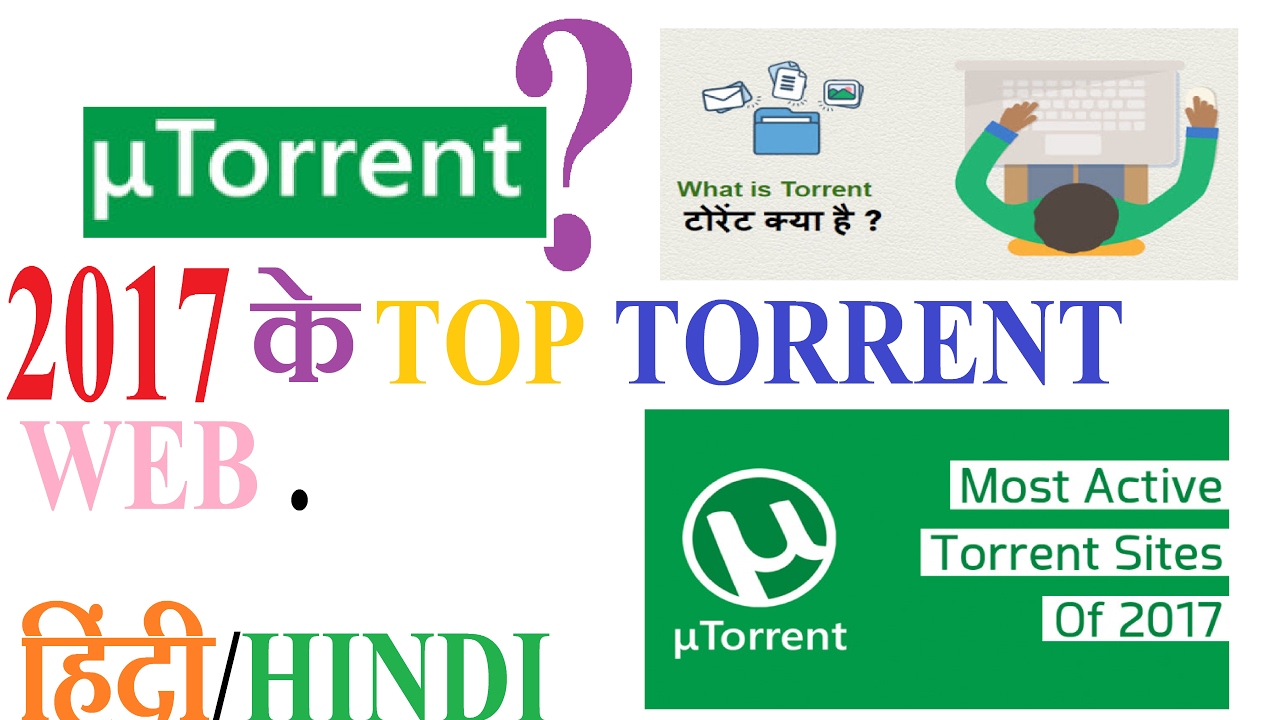 Top 10 Best Torrent Sites Of it 2017 torrent download