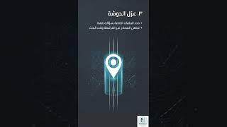 رتّب بياناتك صح = ذكاء أقوى 🧠 | Data Structuring في NotebookLM | الوحدة الثانية الدرس 1