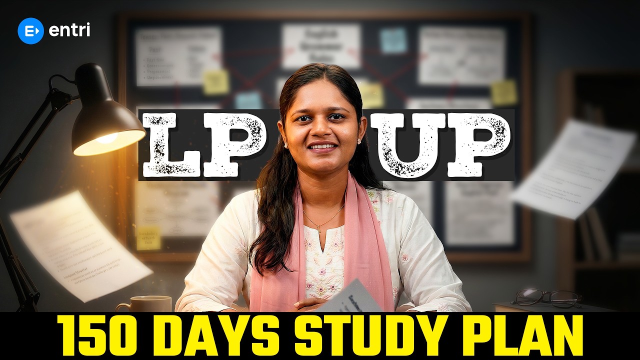 LPUP നേടാൻ 150 ദിവസം മതി| LPUP 150 Days Study Plan | Entri