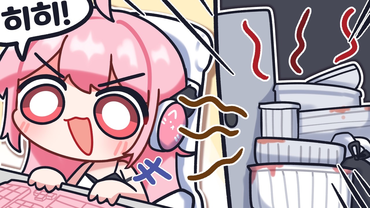 에스더 효심 배틀