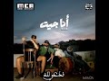 يا طال الحال بدون موسيقى 