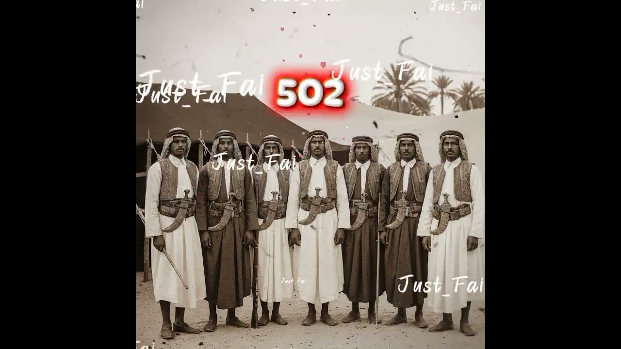 شيلة الدواسر كواسر | كلمات وألحان وتوزيع: [Just_Fai]