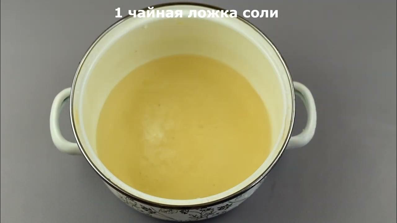 Как сделать рисовый уксус - YouTube