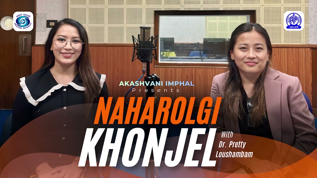 Нахаролги Хонджел || Йа Пхана Тамнанаба Хотнабада Нгашиги Нахашинна Лугадаба Тудангшинг