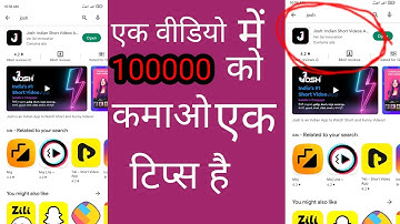 josh app se paise kaise kamaye 2022 josh app me duet video kaise banaye,