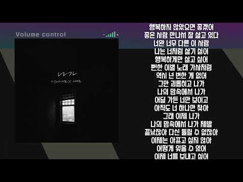 [-1키] 먼데이키즈,이예준 나가
