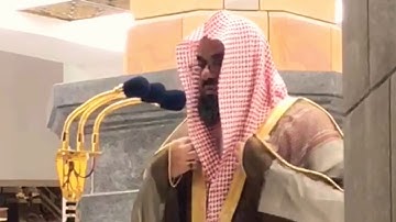 تلاوة رائعة من تراويح الليلة الخامس للشيخ د. سعود الشريم