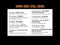 OWS SSC CGL 2026 #ssccgl #ssc #ssc2026 #shorts