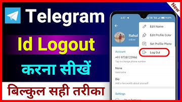 Telegram Se Id Logout Kaise Kare ! How To Log Out Telegram Account