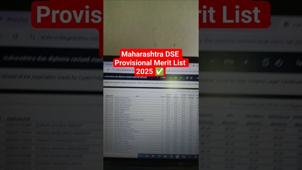 📢 Maharashtra DSE Provisional Merit List 2025✅How To Download Maharashtra dse provisional list pdf