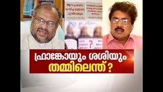 Asianet News - Kerala's No.1 News and Infotainment TV Channel Check...