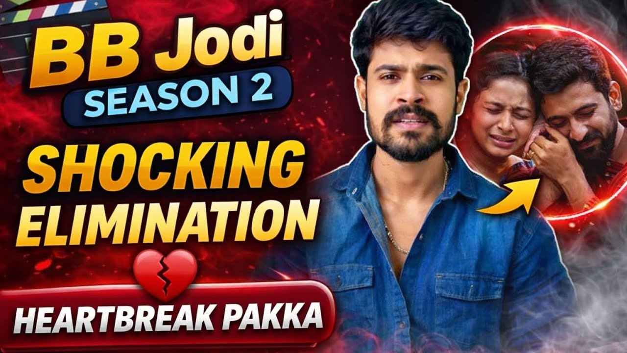 BB JODI SEASON 2 SHOCKING ELIMINATION, HEART BREAK PAKKA 