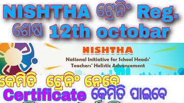 "NISHTHA" TRAINING EXTENDED 16th OCT. BY OSEPA. ||DETAILS  INFORMATION  GUIDELINES STEP BY STEP.