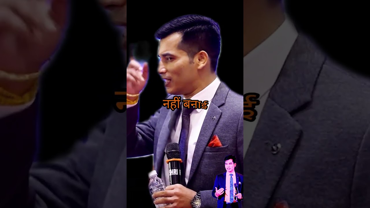 गलत दर्शन गलत l 