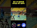 좋은 수비 플레이를 뛰어넘는 패기 플레이