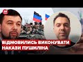 Арестович про бунт бойовиків з Донбасу