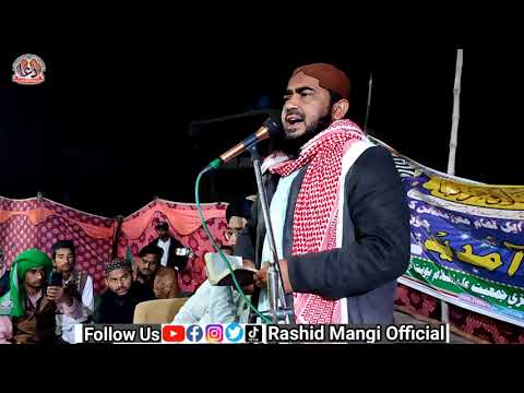 Khatam Habiban Te Aa Nabouwat New Sindhi Naat Voice Rashid Ahmed Mangi 