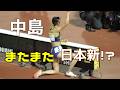 またまた日本新！？中島ひとみ 決勝 女子100mH 福井アスリートナイトゲ