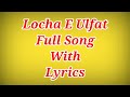 Locha E Ulfat Full Song With Lyrics ll Locha E Ulfat Lyrics Song