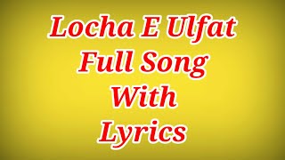 Locha E Ulfat Full Song With Lyrics ll Locha E Ulfat Lyrics Song Resimi