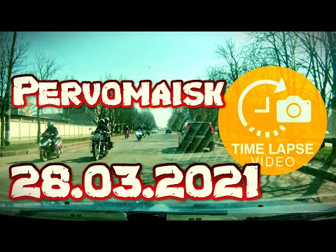Въезд в Первомайск, проездом через город. 28 марта 2021 г. (Timelapse video)