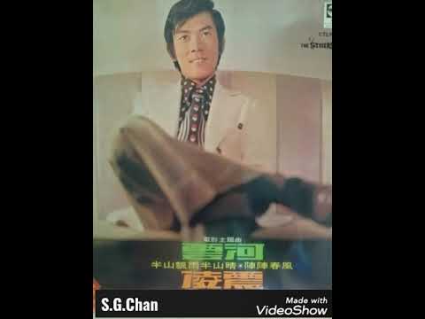 葡萄成熟时 ------- 凌震 ( 歌词版 )