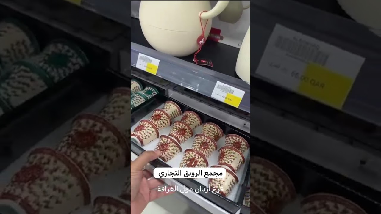 بضاعة متنوعة في مجمع الرونق التجاري - فرع ازدان الغرافة، حياكم الله جميع 