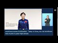 HRC58: 人权理事会第58届会议， 刘洋，中国神州9号及神州14号首位女性航天员在2月24日有关人权主流化年度高级别小组讨论-纪念北京宣言和行动纲领通过30周年发言内容