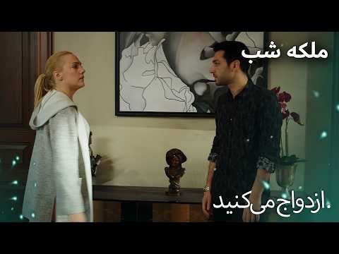 نمی‌توانی گناهانت را پاک کنی... 😔 | Gecenin Kralicesi | ملکه شب