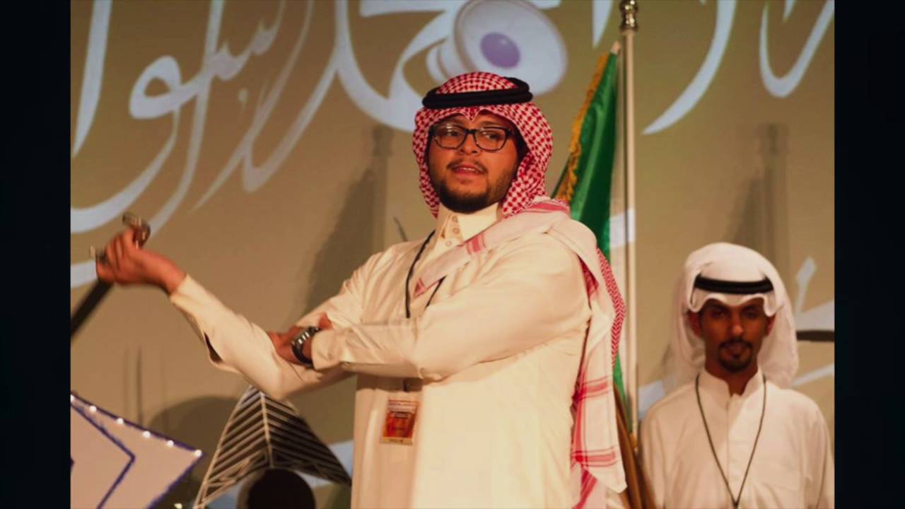  Saudi Students Association At 