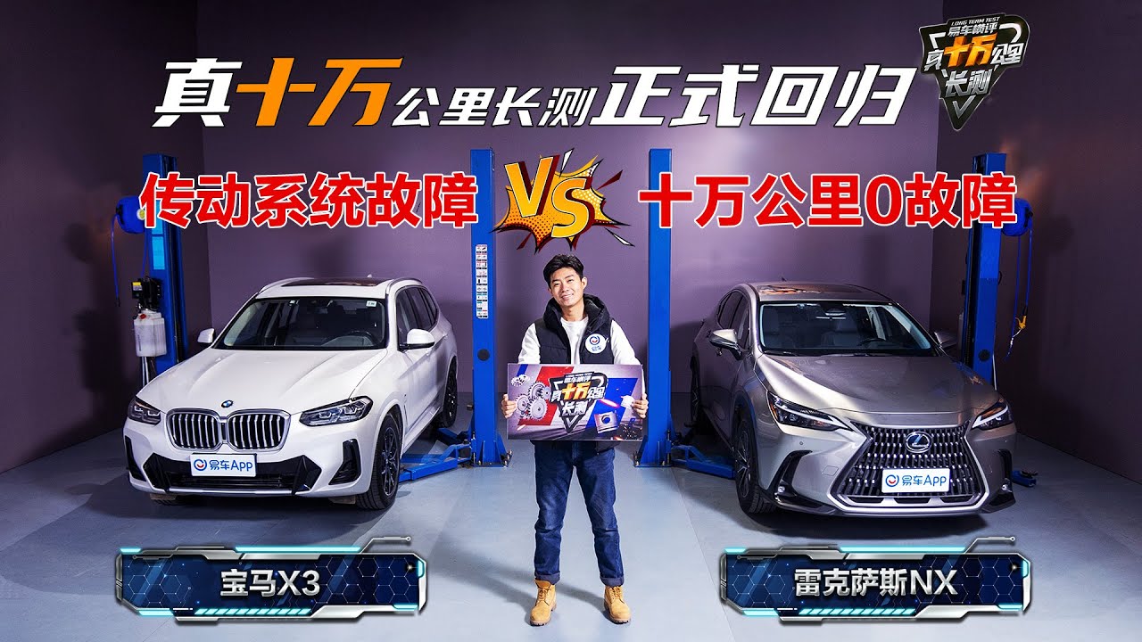 [問題] 請問 BMW X3 20i vs LEXUS NX350h 旗艦特
