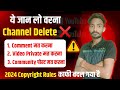 ये जान लो वरना Channel Delete 😭 New Copyright Rules 2024 | Gaon Wala Creator