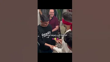 هذا دليل على انو اعمى العشق صوت وصورة 