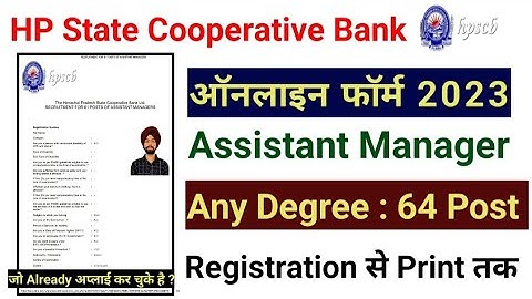HPSCB Assistant Manager Online Form 2023 || Hp State cooperative bank Assistant Manager Form Fill up