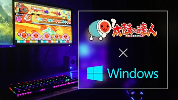 太鼓さん次郎 Windows10