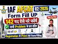 AFCAT Form Fill Up 2026 || AFCAT 2026 Notification Form Fill Up || AFCAT 2 2026 Form Filling