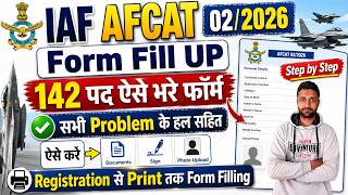 AFCAT Form Fill Up 2026 || AFCAT 2026 Notification Form Fill Up || AFCAT 2 2026 Form Filling