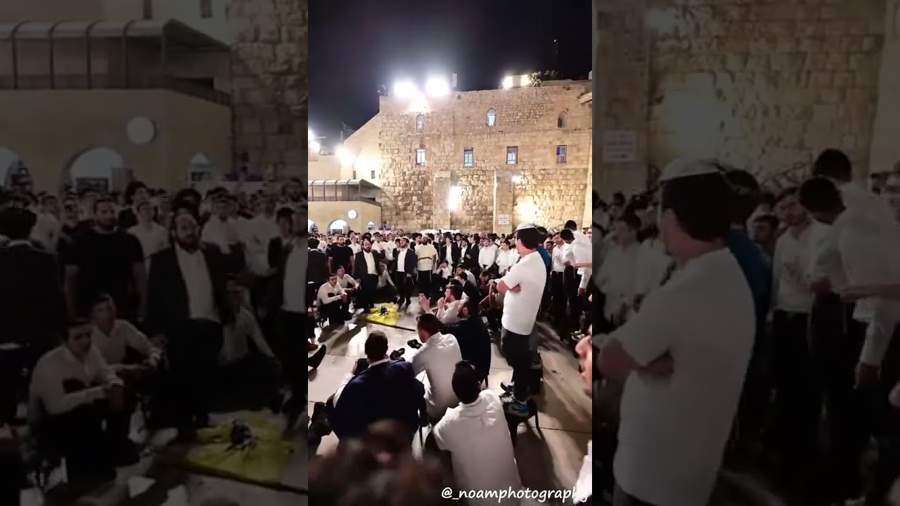 Tisha B’Av 2025 at the Kotel Hamaaravi (Western Wall) ליל תשעה באב בכותל המערבי תשפ"ה