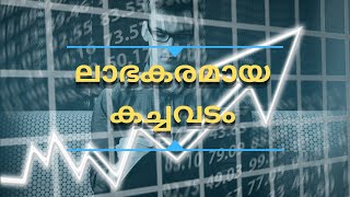 ProfitableTrade|ലാഭകരമായ കച്ചവടം|Surah Saff quran malayalam Translation screenshot 4