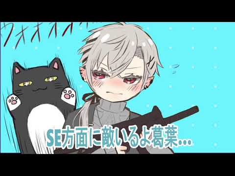 シス×ラブ手描きMV【ChroNoiR】