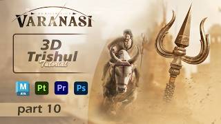Varanasi Trishul 🔱 |  make in  Maya 3D Tutorial Part 10 | #3d #ssrajamouli #maheshbabu #ramayan