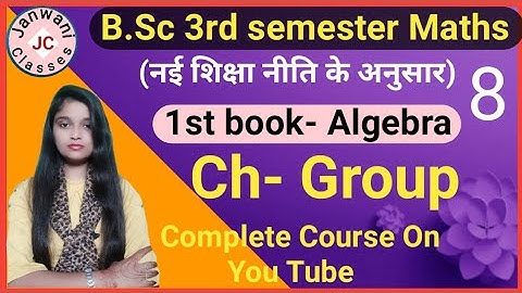 B.Sc 3rd semester Maths || Ch- Group || Maths by Jyoti Chaudhary ✍️✍️
