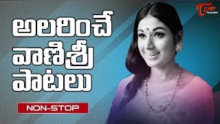 అలరించే వాణిశ్రీ పాటలు | All Time Ever Green Hits of Vanisri | Old Songs Jukebox